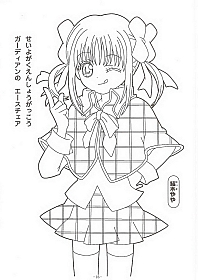 Shugo-Chara-coloring book-20.jpg